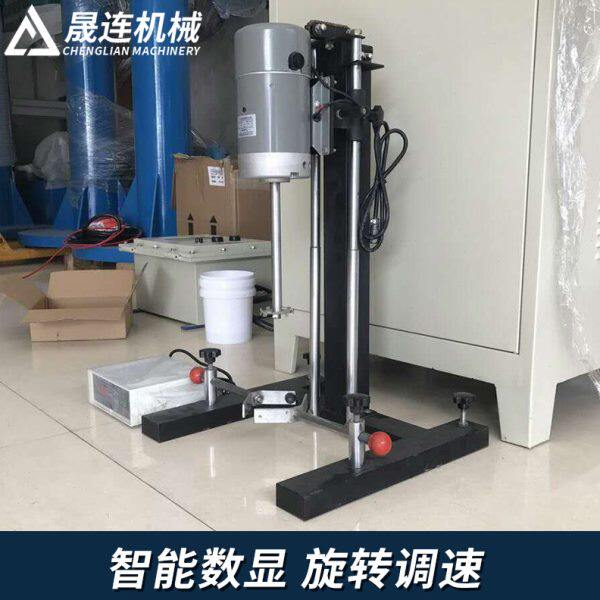 实验室分散机 油漆涂料化工变频搅拌机 日化搅拌机 甲油胶分散机