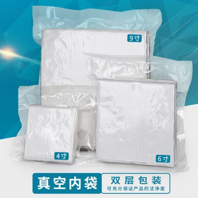 硕源杰佰8009超细纤维无尘布屏幕仪器205g光学模组镜片超细擦拭布