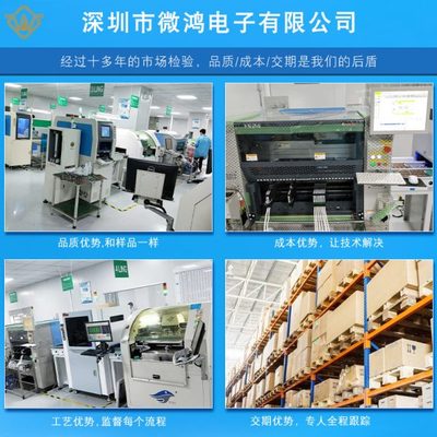 小型涡轮离心直流控制板pcba方案开发 离心风机方案PCB电路板设计