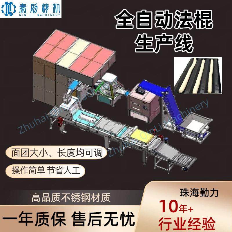 出口面包烘焙设备 法棍生产线成套设备 中央厨房烘焙设备