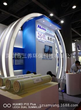 海德能4寸纳滤膜抗污染纳滤膜脱盐软化纳滤膜ESNA1-4040