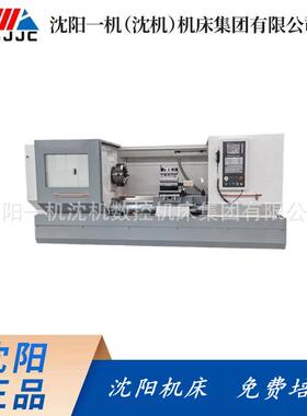 供应CAK62125*3000数控车床 61125液压车床 大型车床 沈机