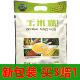 包邮 原味玉米糊即食高钙早餐玉米糊早餐代餐粉玉米粥360克 拍3送1