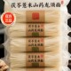 正宗茯苓薏米山药龙须面旗舰店淮山铁棍山药细面条手工挂面