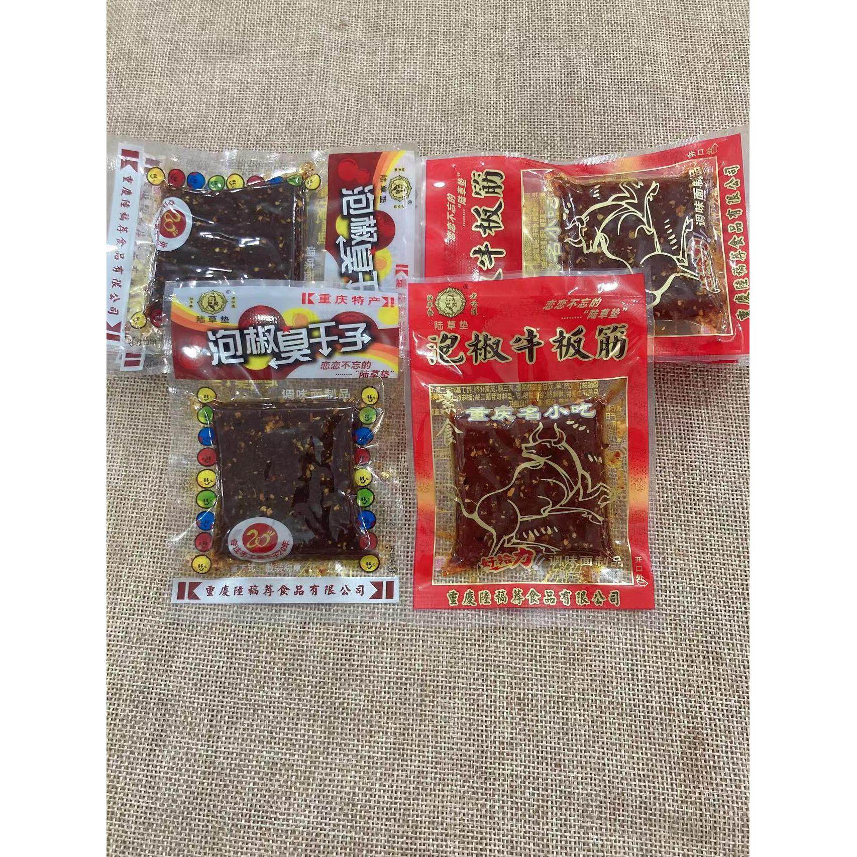 重庆特产陆草垫臭干子牛板筋辣条麻辣面筋零食独立小包装散装包邮