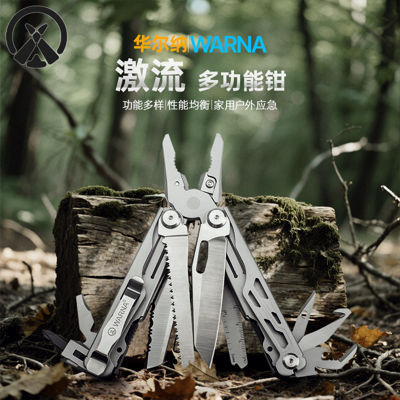 华尔纳多功能工具钳户外应急装备图片