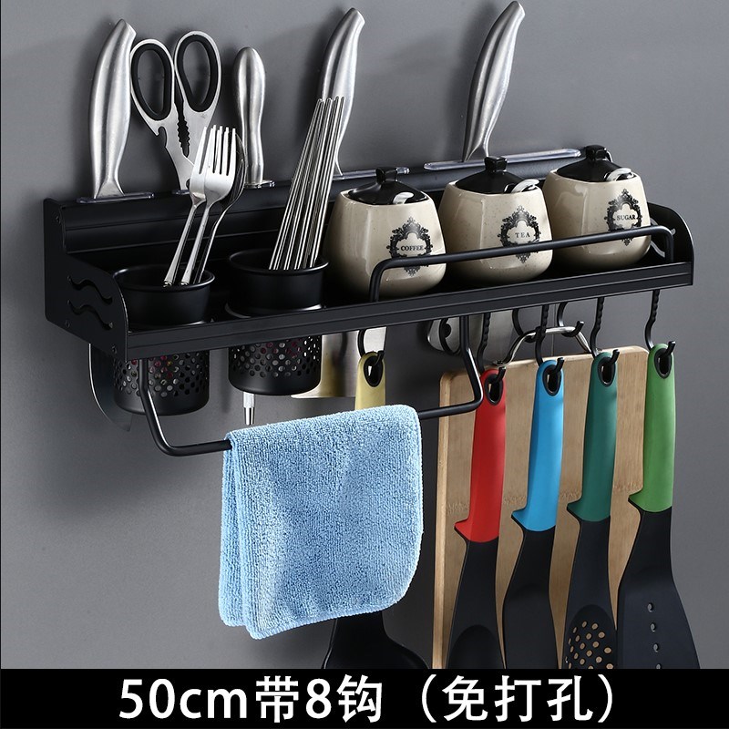 厨房置物架壁挂式免打孔收纳刀架用具用品调M味料家用大全挂架厨