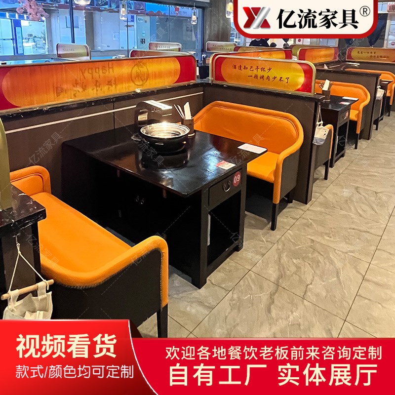 实木桌面f弯头下排烟泥炉烤肉桌