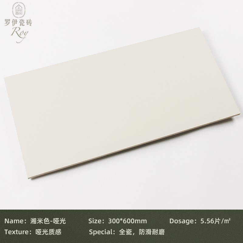 法式奶油色卫f生间墙砖柔光奶白厕所微水泥瓷砖厨房浴室地砖咖色