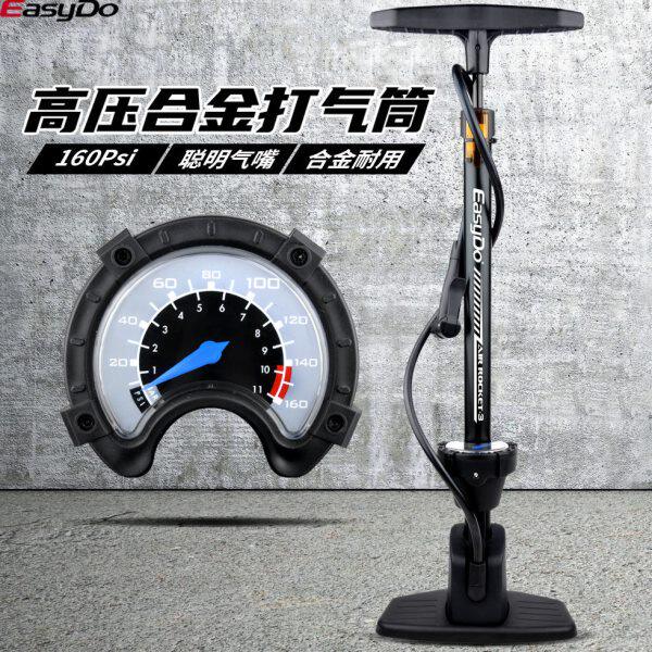 easydo自行车打气筒电动车汽车摩托车高压落地式充气泵脚踩式气筒