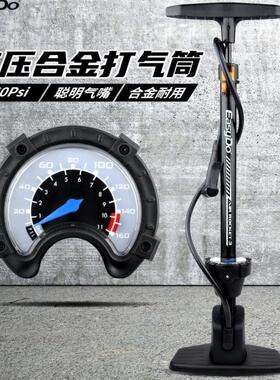 easydo自行车打气筒电动车汽车摩托车高压落地式充气泵脚踩式气筒