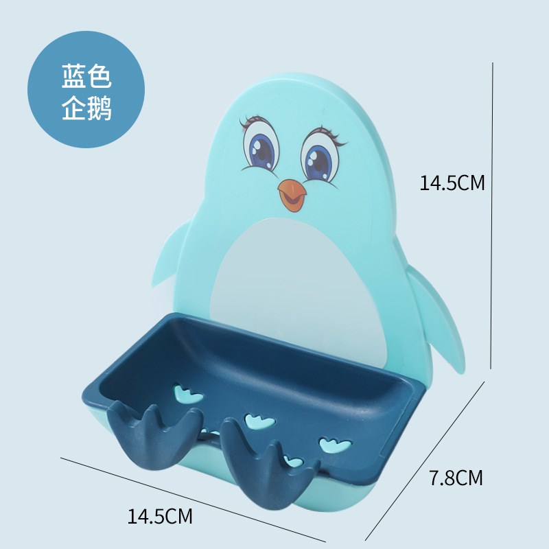 卡通企鹅香皂盒免打孔壁挂式洗手台洗衣皂盒O沥水挂架卫生间置物