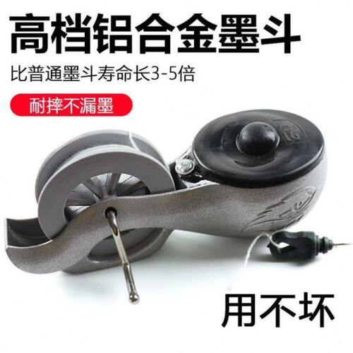 高档铝合金墨斗线工地放线专用木工划线器手工弹线墨斗画线工具