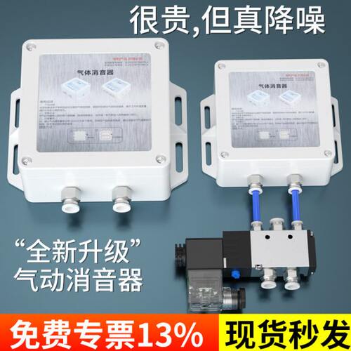 新型电磁阀气动消声器气泵气缸排气管真空降噪气体空压机消声器XY