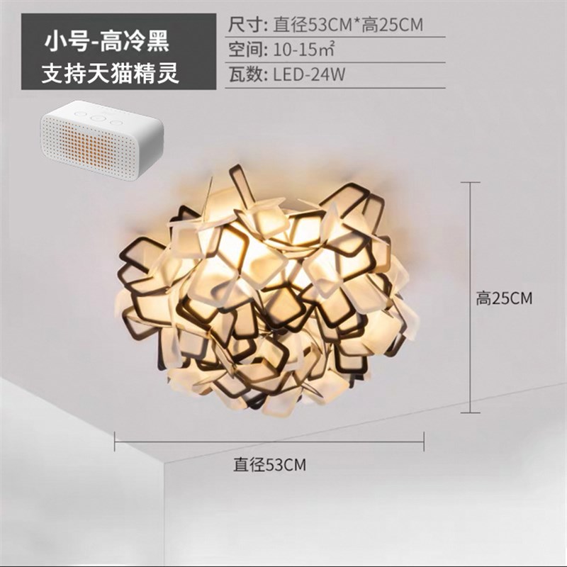 北欧吸吊两用客厅灯现代r简约卧室吸顶灯浪漫温馨网红花瓣女孩房