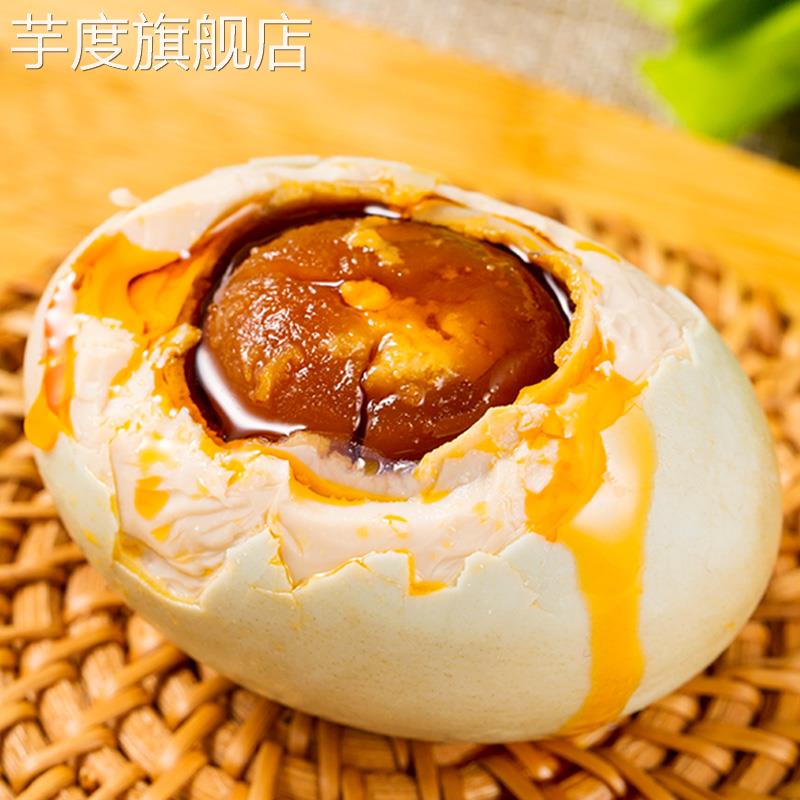 正宗红树林咸鸭蛋特大流油烤海鸭蛋广西特产熟鸭蛋流油整箱