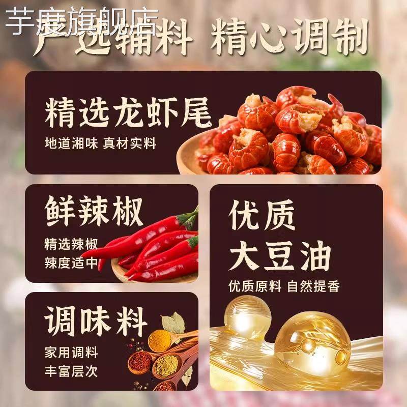 蒜蓉虾尾酱湖南特产下饭菜即食香辣龙虾酱200克0添加辣椒酱拌面酱,粮油调味/速食/干货/烘焙,下饭/拌饭酱/拌饭料,淘宝优惠券,粉丝福利购,淘宝优惠卷