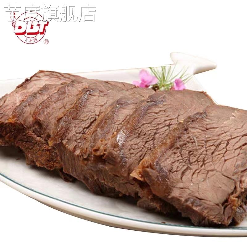 正品嘉兴特产大不同牛肉熟食袋装真空五香卤味新鲜即食熟牛肉卤味