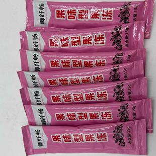 卿纤畅益生菌果蔬酵素果冻条1盒15条微商快手抖音同款假货包退