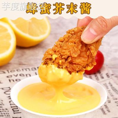 蜂蜜芥末酱韩式炸鸡酱黄芥末酱番茄酱沙拉酱琥珀甜辣酱商用小包装