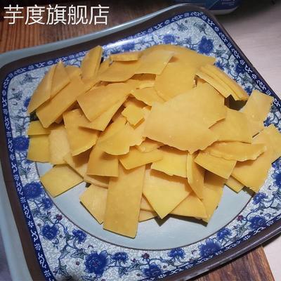 2根包邮遂昌金竹志源黄米粿丽水土特产黄米果正宗黄年糕黄米年糕