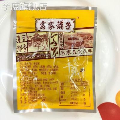 福建龙岩长汀日日营客家铺子卤水千张豆腐干特产零食传统小吃500g
