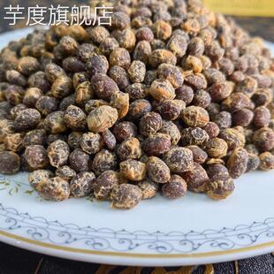 正宗罗定豆豉广东特产苹塘豆豉干农家手工传统原味味散装 黄豆豉