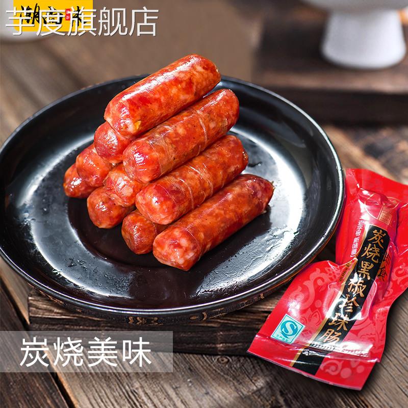 潮汕特产 老山合炭烧珍珠肠香肠猪肉枣即食肉肠零食小吃 158g