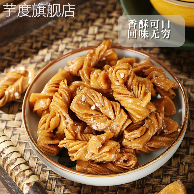麻花魏七特产小麻花青州古街传统种手工零食口味芝麻花生食品糕点