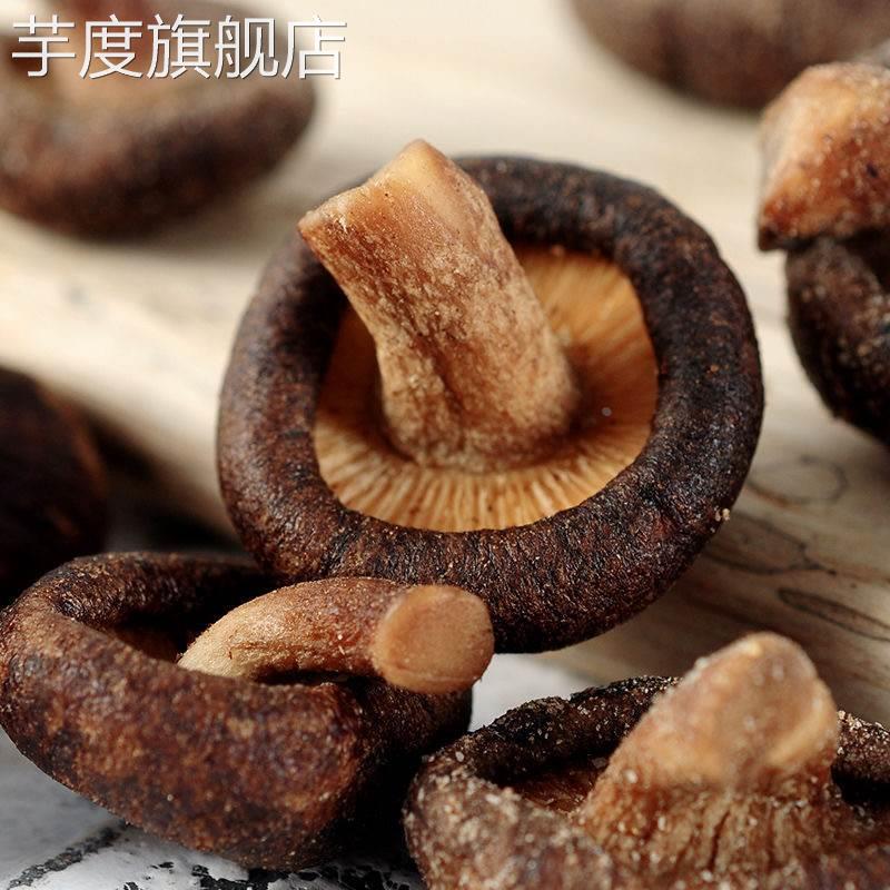 网红即食香菇脆零食小吃脱水烤香菇乾脆片蔬菜蘑菇果蔬脆健