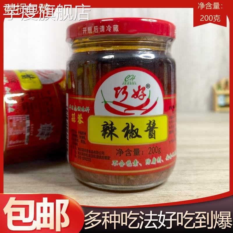 包邮巧好辣椒酱200g台湾口味蒜蓉烧烤酱大片肉蘸料酱烤肉调味酱饭