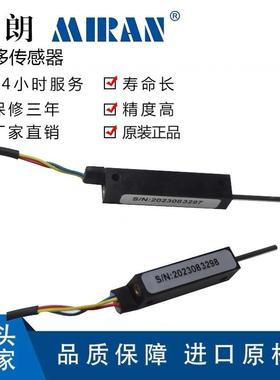 米朗KS8X微型自复位式小体积直线位移传感器S8FLP10A-5k电阻尺