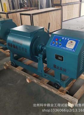 15L/30L/60L型单卧轴强制式混凝土搅拌机 砂浆搅拌机砼卧式搅拌机