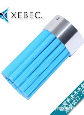 XEBEC锐必克表面去毛刺去刀纹研磨刷蓝色A32-CB60M