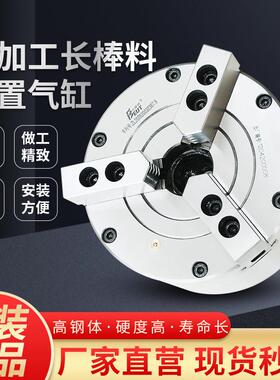 BK160KQ常州比优特半通孔中空气动液压卡盘 车床用 三爪卡盘