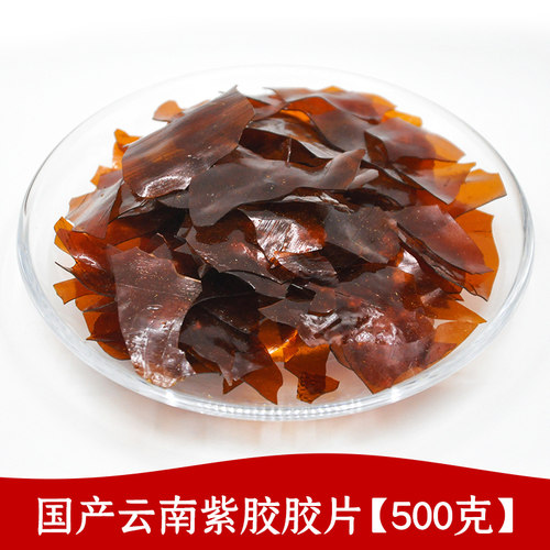 印度进口虫胶片漆片虫胶漆片铂金透明防虫防开裂环保无甲醛无松香