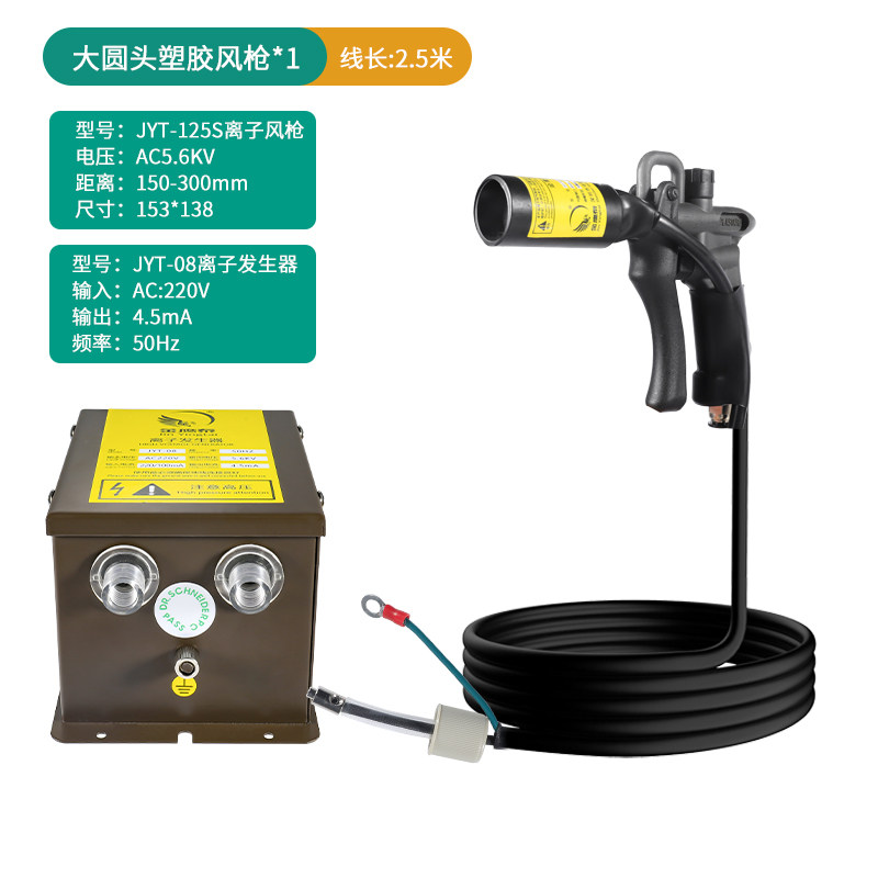 快速消除静电离子风枪工业手持式去静电消除器吹尘枪可调气压风枪