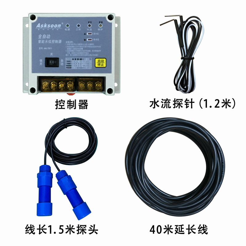 AK-T811电容非接触水塔水箱抽水鱼塘车库排水自动水位液体控制器