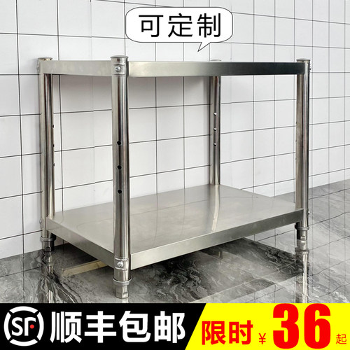 双层厨房a不锈钢置物架2层加厚3两层落地烤箱架阳台收纳架二层架