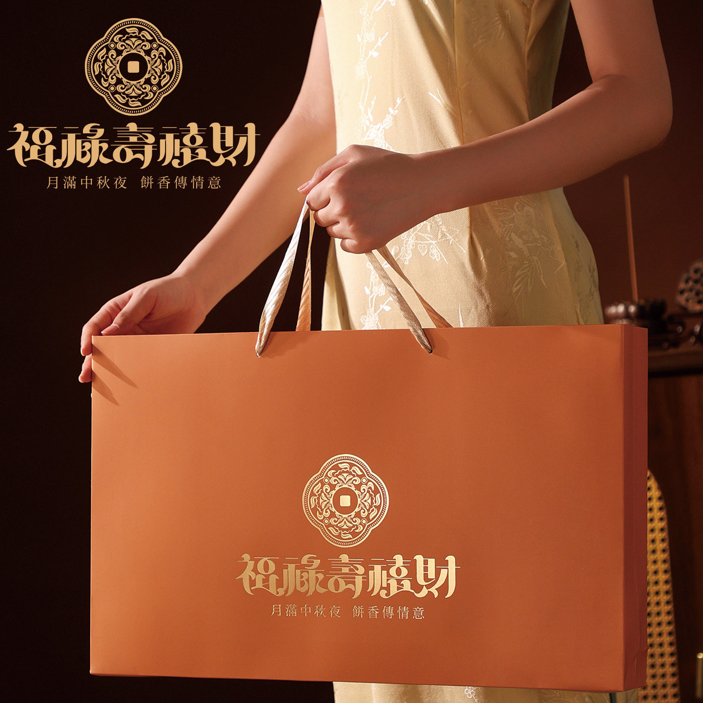 【盒传记】新款中秋月饼包装盒