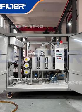 真空滤油车TYA-50润滑油破除油乳化车载真空滤油机齿轮油除杂过滤