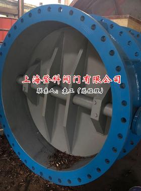 GD341X-10 DN700管网埋地式蝶阀 双偏心钢制法兰蝶阀 软密封蝶阀