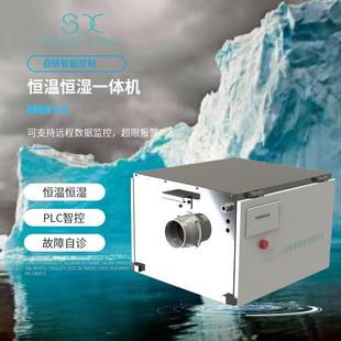 【博物馆】珍贵文物保存展出恒温恒湿空气保障系统展柜恒温恒湿机