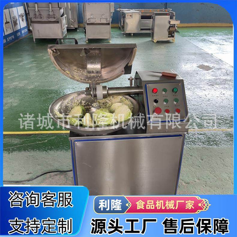 商用蔬菜肉类肉馅斩拌机洋葱大蒜快速切碎机芋泥斩拌乳化机,清洗/食品/商业设备,肉制品加工设备,淘宝优惠券,粉丝福利购,淘宝优惠卷