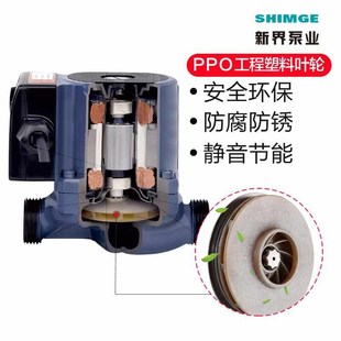 三档家用地暖超静音暖气循环泵锅炉热水回水泵管道增压屏蔽泵