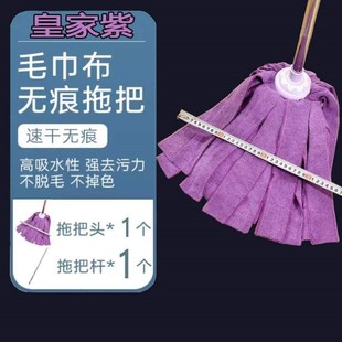 吸水大湿两用拖把地传统拖把圆头免手家用洗布拖木地板干 墩布老式