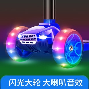 顽童儿童滑板车可折叠单脚滑滑溜溜车带音乐 时尚