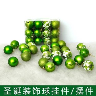 饰 圣诞节圣诞树装 饰球装 饰吊球彩球亮光球圣诞树装 饰品家用布置装