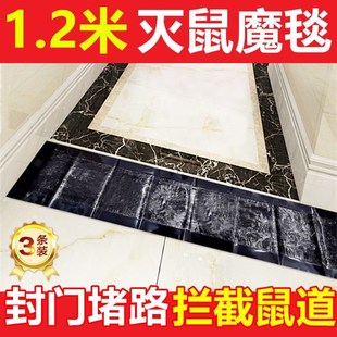 强力老鼠贴魔毯粘鼠板家用一窝端抓粘大老鼠粘鼠胶驱捕鼠神器