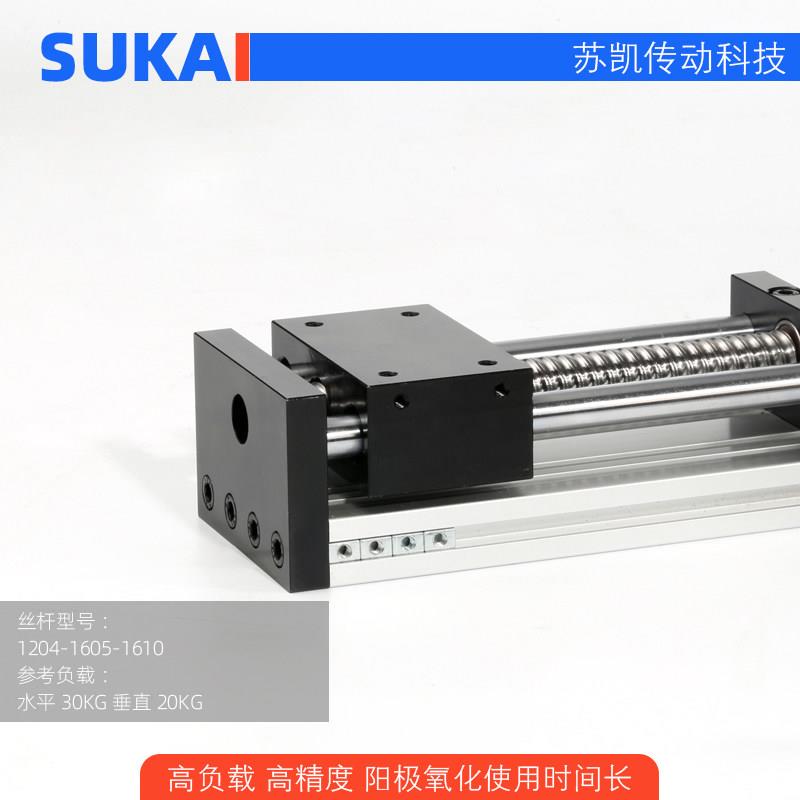 新品双光轴滚珠丝杆滑台精密模组含42/57步进马达直线导轨工作台